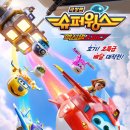 슬아슈퍼