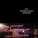 네트로닉
