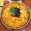 해운대구청주변(72) | 부산 해운대 칼국수 맛집 충무김밥 김치수제비 재방문 솔직 후기