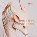 상상나무작은도서관 네이버블로그