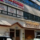 디에스 빌딩 | 구월동 맛집 데이트 모임 장소 추천 | 파스타 스테이크 맛집 “낭만장사꾼 문학산호랭이” 내돈내산 후기