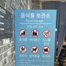 이천목욕탕 | 이천 테르메덴 당일치기 후기 ㅣ 비 오는 날에도 최고 입장권 준비물 반입규정 총정리