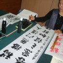 묵향기 가득한 서예교실 이미지