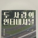평안인터내셔널 네이버블로그