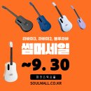 라바유