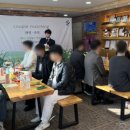 인연만들기