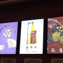 폰부스 | #10. [폰부스] 이스케이퍼스 대구동성로점 후기｜극쫄 2인의 공포 테마 도전기