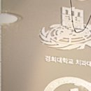 고은이(e)플란트치과의원 이미지