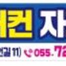 (주)위드티앤씨 이미지