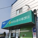 농자재백화점 이미지