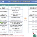 신나는뮤직줄넘기 이미지