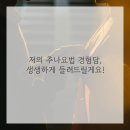 몸편안한의원 이미지