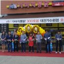 가마치 옛날통닭 이미지