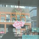 러브썸쿠키