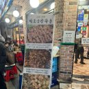 [홍대/연남] 곱창 웨이팅 찐맛집 “마포곱창타운 연남점” 내돈내산 후기