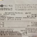 드래곤베이커리 | 서울드래곤시티 메가바이트 베이커리 구매 후기