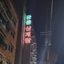 석호중앞공영주차장 이미지