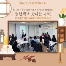 김나경전통음식연구소