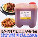 우송식품 이미지