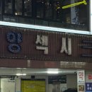 섹시크럽