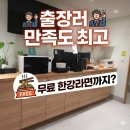 브라운도트 | 충주 젊음의거리 호텔 추천｜가성비 좋은 브라운도트 후기