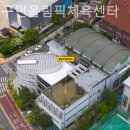 강서구민올림픽체육센터 이미지