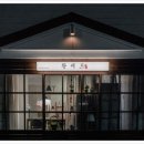 파스타, 또