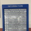 마이짐 | 강동구 명일동 헬스장 고덕역 헬스장 마이짐 솔직후기!