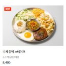 달려라 쌀국수 이미지