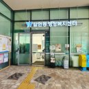 갈현동주민센터 내 | 과천시 갈현동 행복복지센터 이용 (도보로 다녀옴) 주차무료 30분