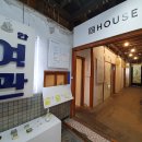 이용여관 이미지