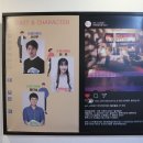 연극<내 모든 걸> 이미지