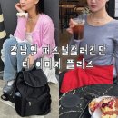 강남 퍼스널컬러 진단 컨설팅 전문 더이미지플러스