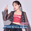 호이네