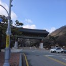 이리사지3층석탑 | 1박2일 강원도 양양 속초 여행 (1일차)