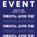 어오케이커피 양산물금점