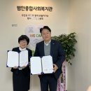 범안종합사회복지관 이미지
