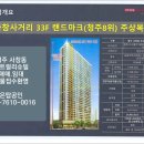 은탑공인중개사사무소 이미지