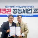 해오름학원 디지틀조선일보