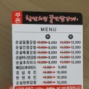 참맛치킨꿀맛닭강정 이미지