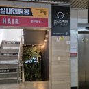 지에스(GS)25 홍대몬스터점 이미지