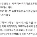 바다의 날 기념식 7년 만에 부산에서 다시 열려 이미지