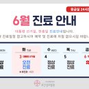 천주교부산교구유지재단 부산성모병원 네이버블로그