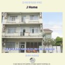 J 호텔 | J Home 핫야이 호텔후기 가성비 추천 숙소