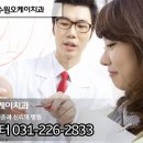 매탄동치아교정, 매탄동임플란트교정 ◐031.226.2833◑ 이미지