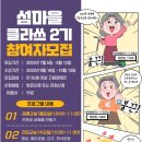섬마을2 이미지