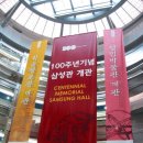 삼성관 Daum카페