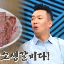 소문난암소갈비 이미지