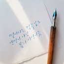 이노트