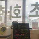 약초화한의원 | 다이어트 한약 부작용 없이 2주 후기 및 가격 성신여대 한의원 역시 👍 최고 솔직후기